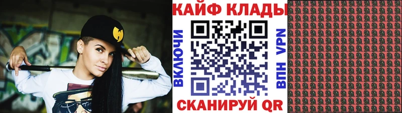 Купить наркоту Анива ГАШИШ  Кокаин  Псилоцибиновые грибы  Мефедрон  Alpha-PVP 