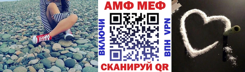 Амфетамин VHQ  Анива 
