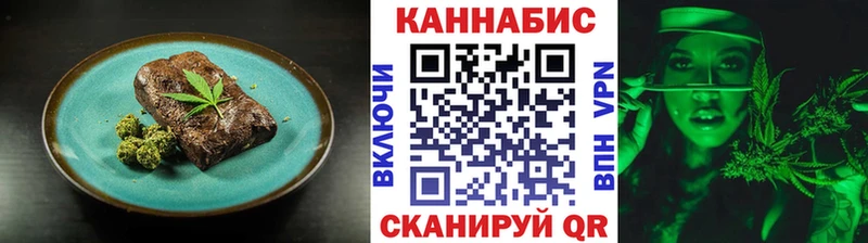 Печенье с ТГК марихуана  дарк нет как зайти  Анива 