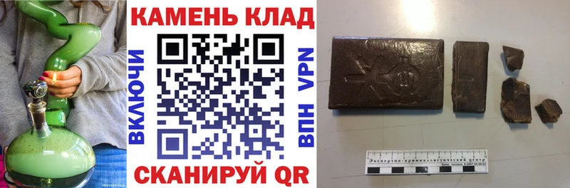 где можно купить   Анива  Гашиш Изолятор 