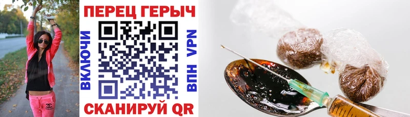 Героин Heroin  Анива 