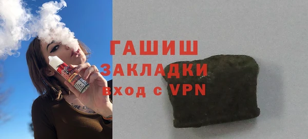 бошки Алексеевка