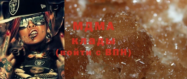 COCAINE Алексин