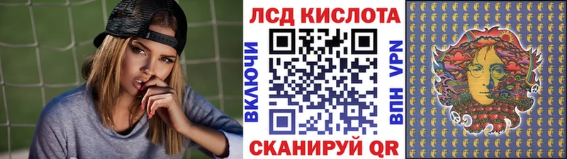 что такое наркотик  Анива  Марки NBOMe 1,8мг 